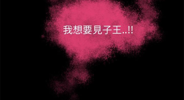 12P - 超乎想像