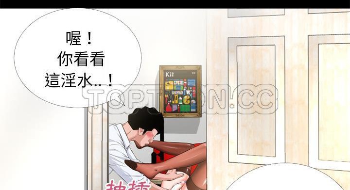 143P - 超乎想像