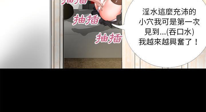 144P - 超乎想像