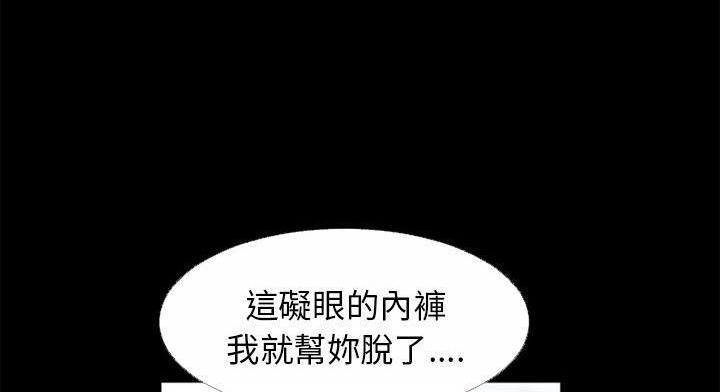 145P - 超乎想像