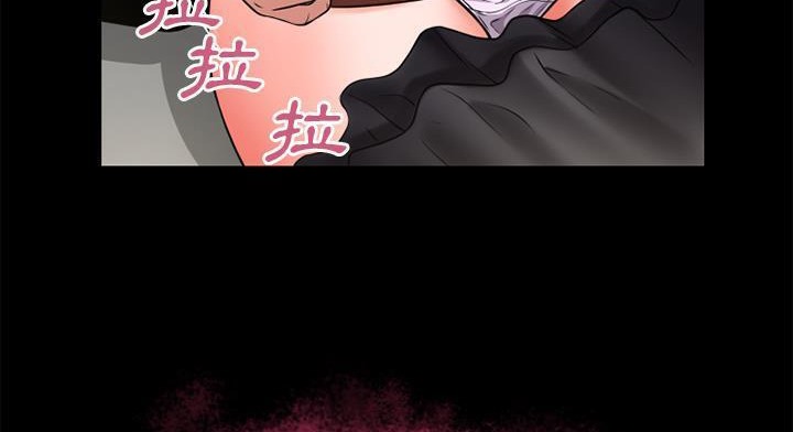 149P - 超乎想像