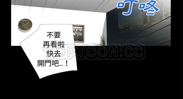 28P - 超乎想像