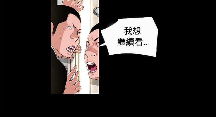 30P - 超乎想像