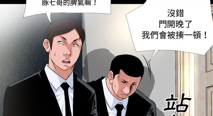 32P - 超乎想像