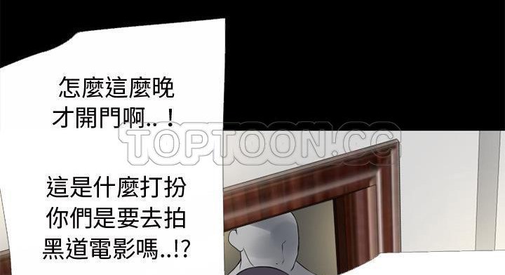 38P - 超乎想像