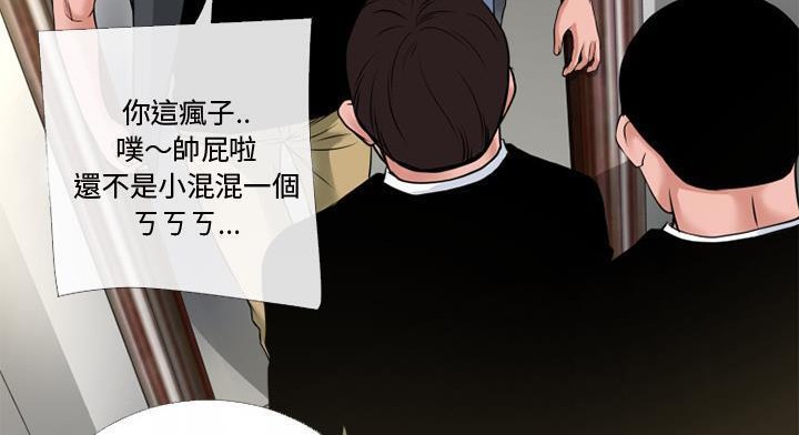 40P - 超乎想像