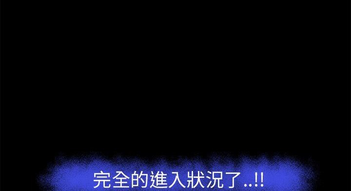 4P - 超乎想像
