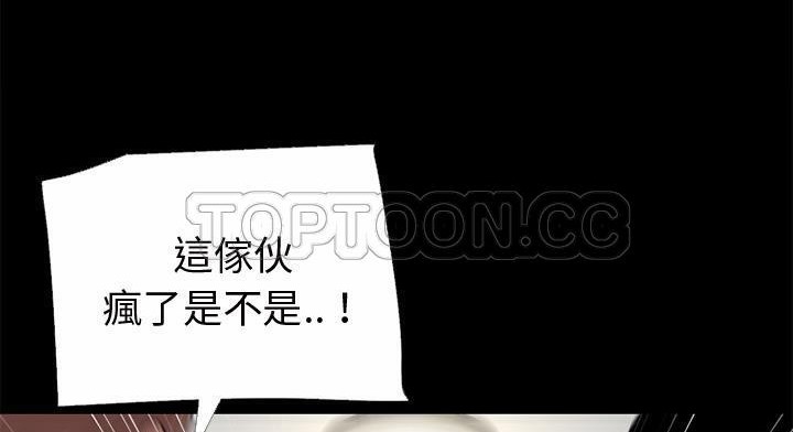 63P - 超乎想像