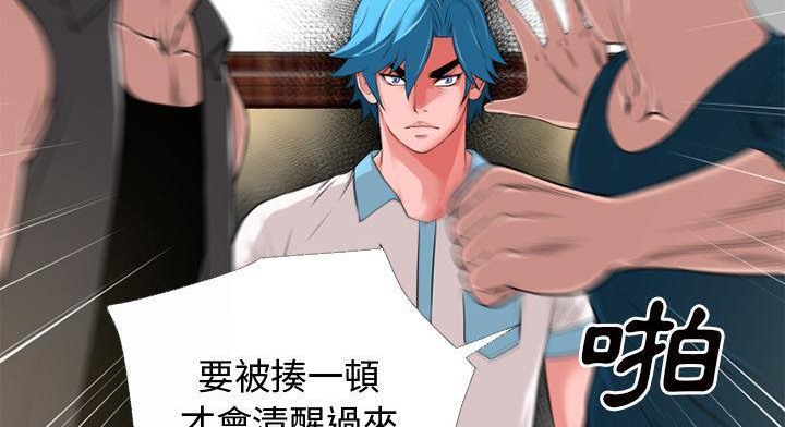 65P - 超乎想像