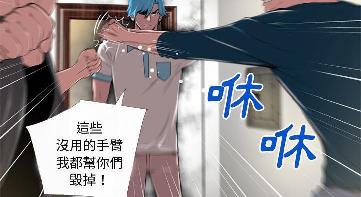 69P - 超乎想像