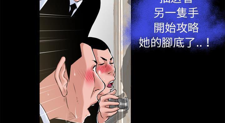 6P - 超乎想像