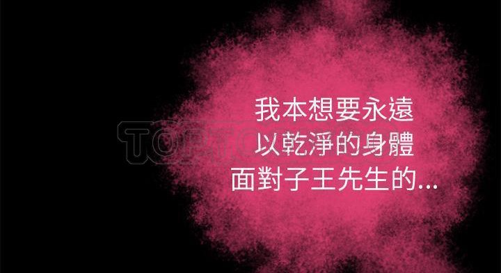 8P - 超乎想像