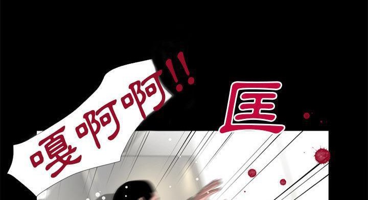82P - 超乎想像