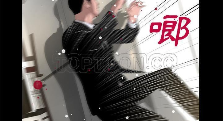 83P - 超乎想像