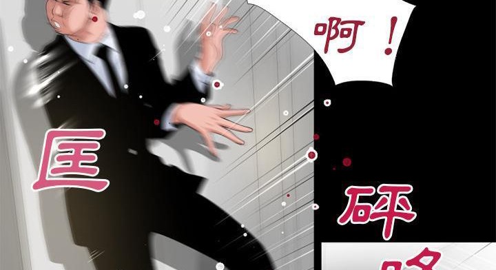 92P - 超乎想像