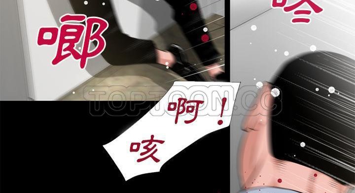 93P - 超乎想像