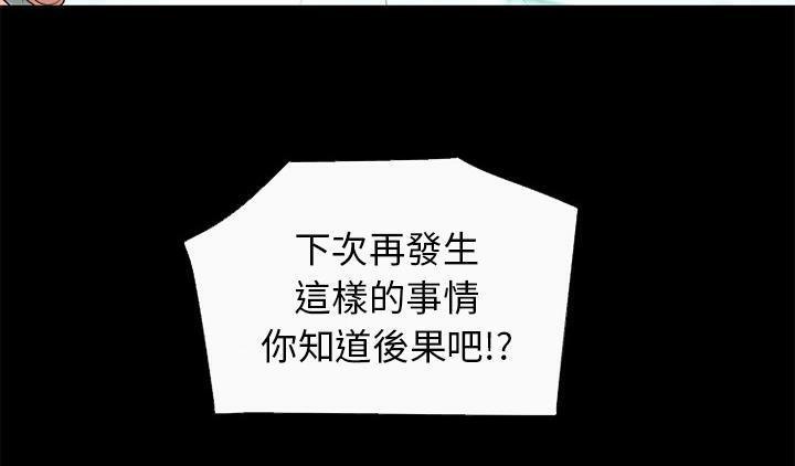 101P - 超乎想像
