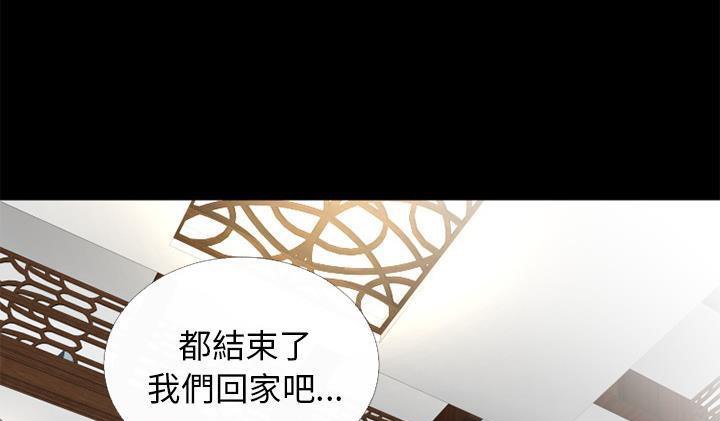 104P - 超乎想像