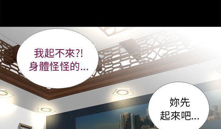107P - 超乎想像