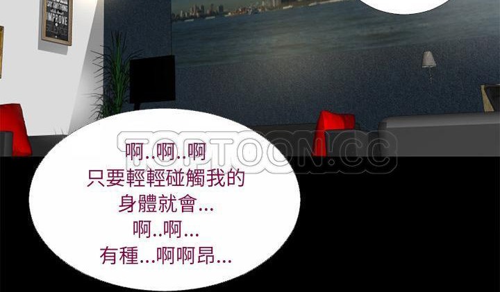 108P - 超乎想像