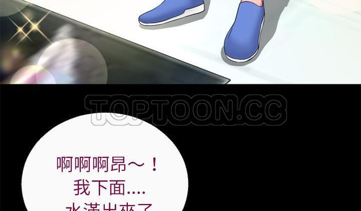 113P - 超乎想像