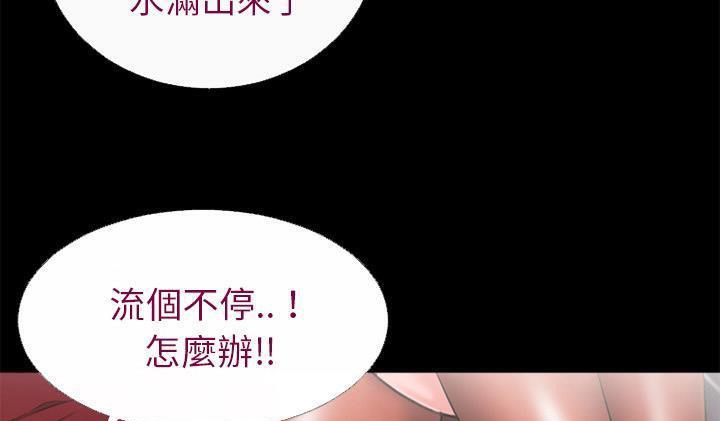 114P - 超乎想像