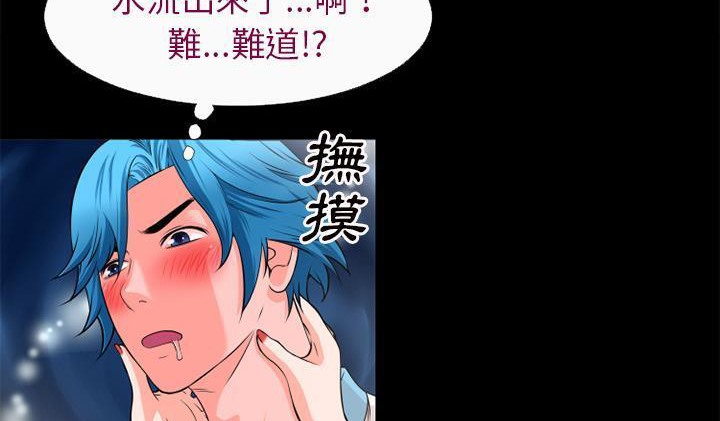 117P - 超乎想像