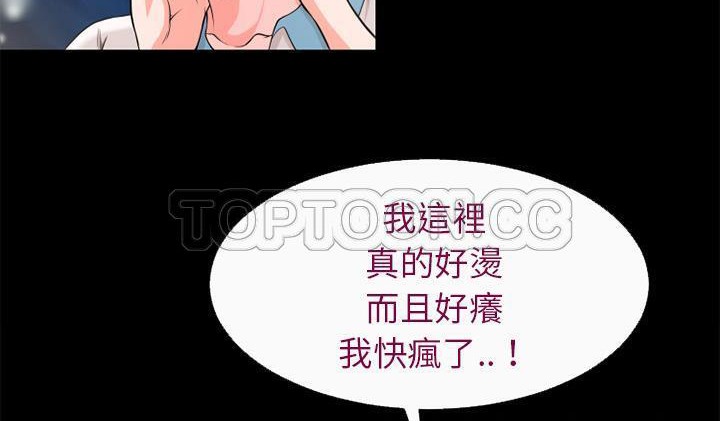 118P - 超乎想像