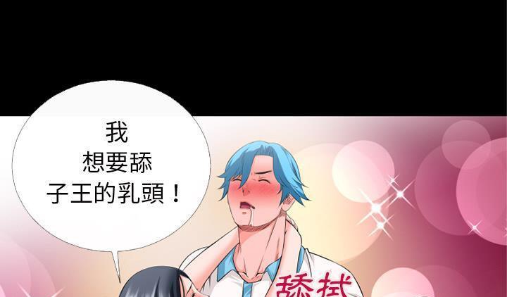 131P - 超乎想像