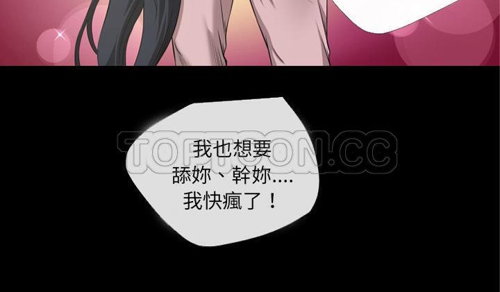133P - 超乎想像