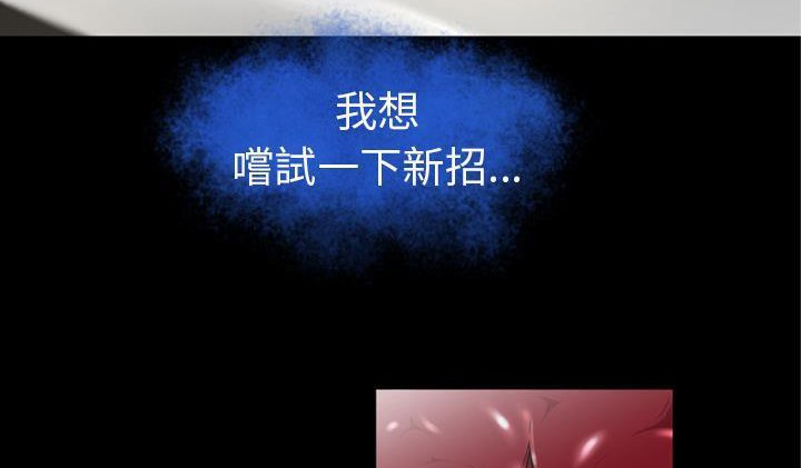 147P - 超乎想像