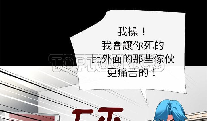 28P - 超乎想像