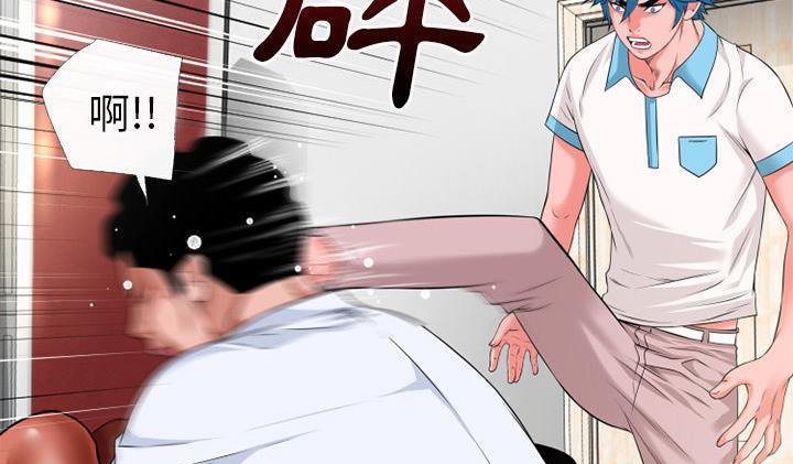 29P - 超乎想像