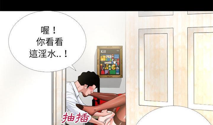 2P - 超乎想像
