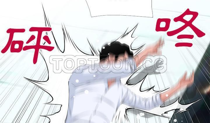 33P - 超乎想像