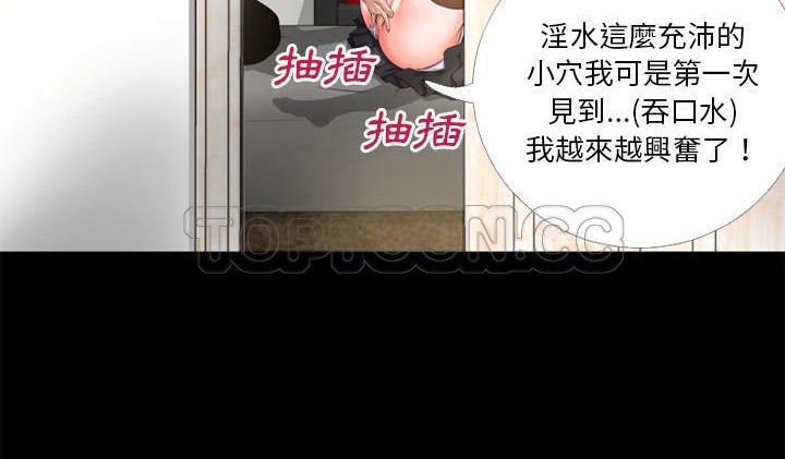 3P - 超乎想像