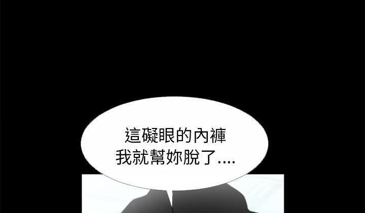 4P - 超乎想像