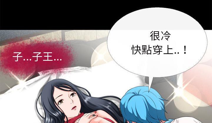 47P - 超乎想像