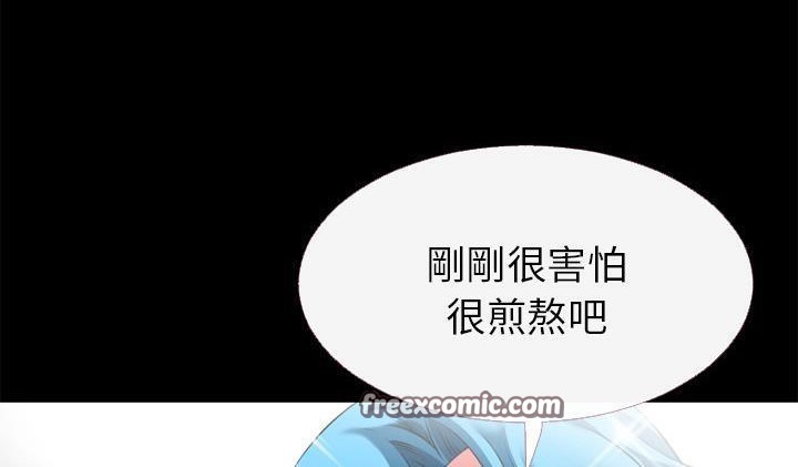 50P - 超乎想像