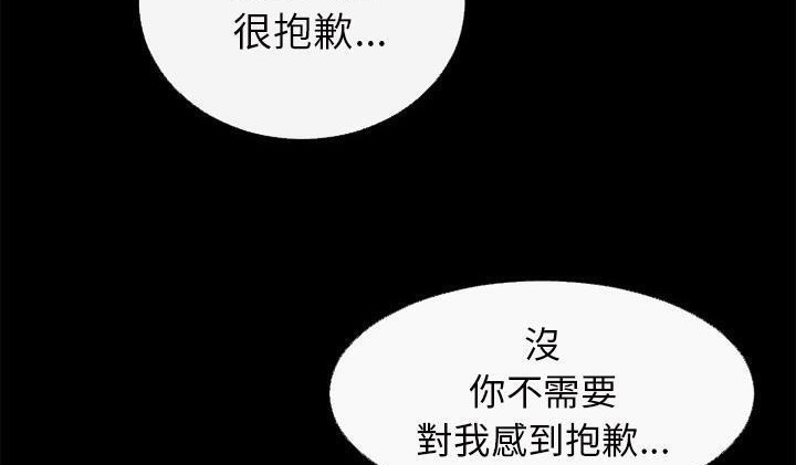 52P - 超乎想像