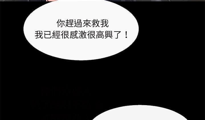 54P - 超乎想像