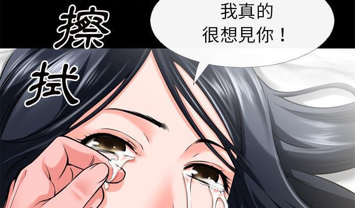 55P - 超乎想像
