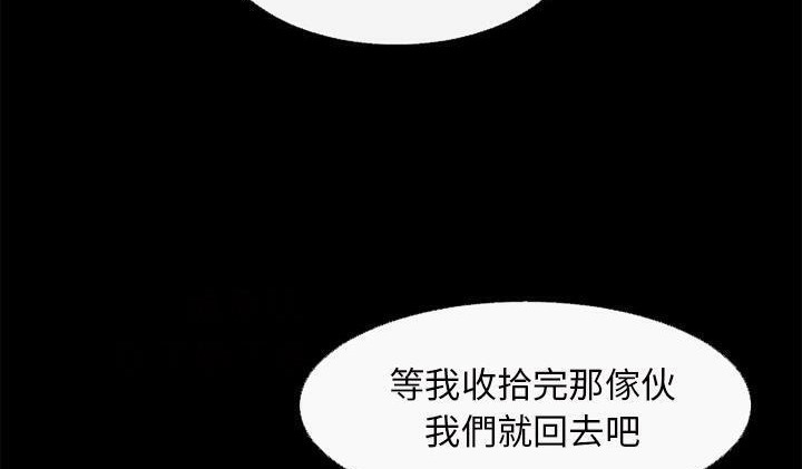 57P - 超乎想像