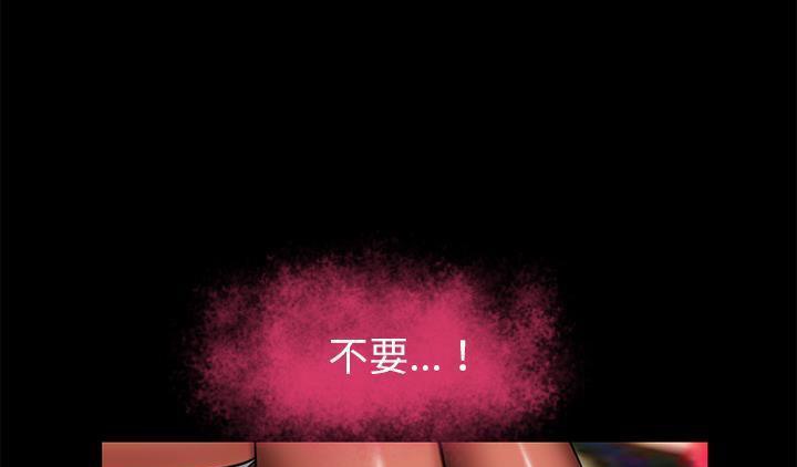 6P - 超乎想像