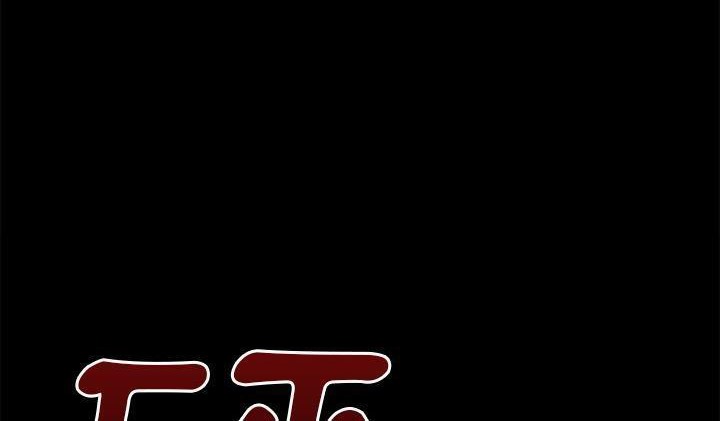 70P - 超乎想像