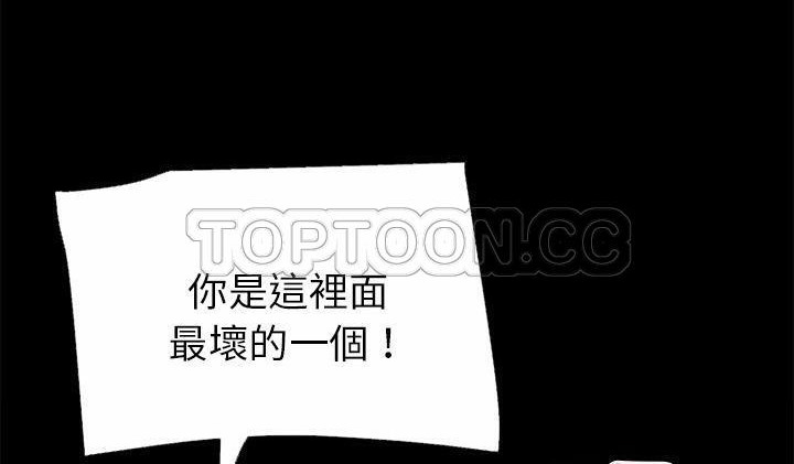 78P - 超乎想像