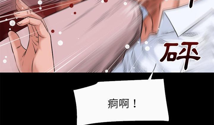 80P - 超乎想像