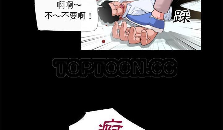 88P - 超乎想像