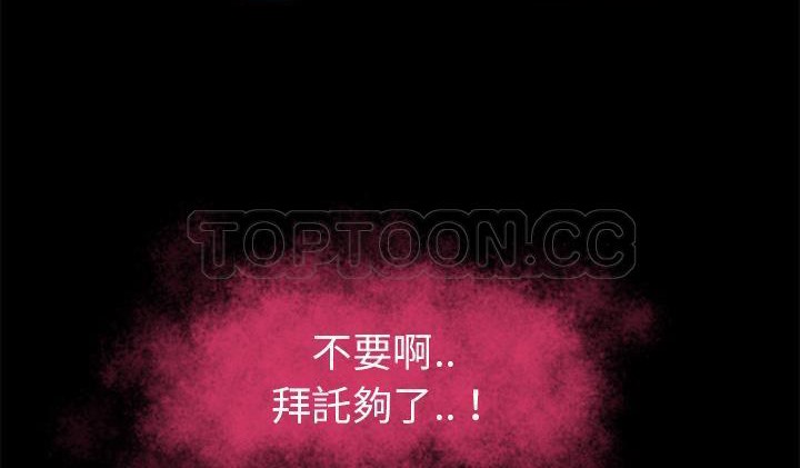 8P - 超乎想像