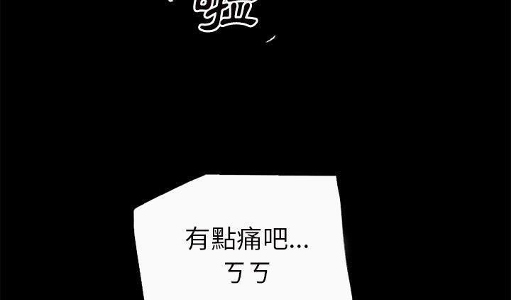 91P - 超乎想像